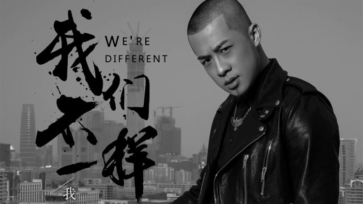 Alunan Musik Mandarin, Teman Setia Ketika Hati Rapuh